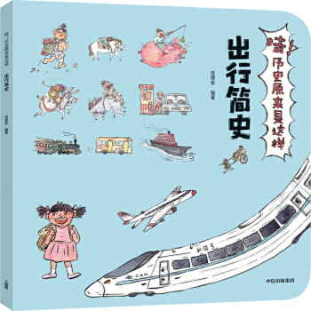 ���к�(ji��n)ʷ