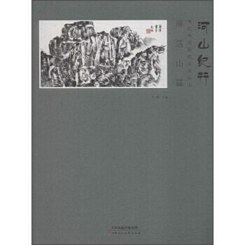 ��ɽ�o(j��)��:��(d��ng)���Ї������Ү���ɽ:��ʎɽƪ