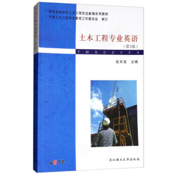 ��ľ���̌��I(y��)Ӣ�Z(y��)(��3��)