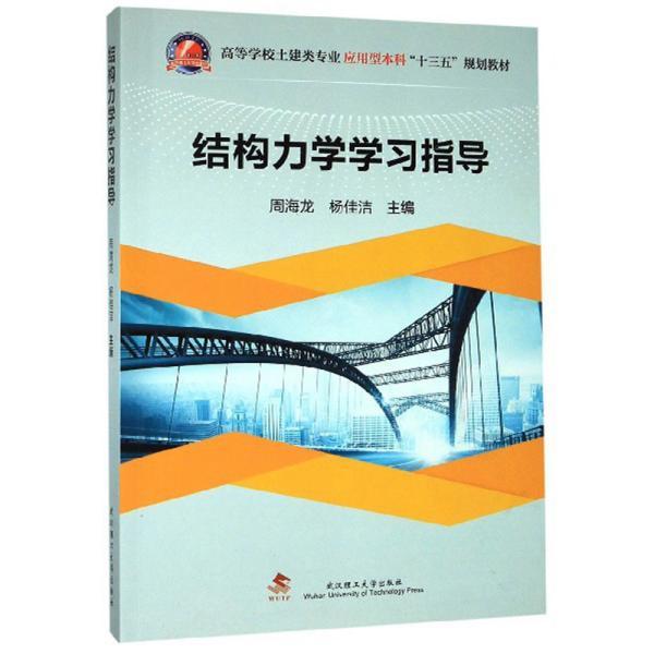 �Y(ji��)��(g��u)���W(xu��)�W(xu��)��(x��)ָ��(d��o)