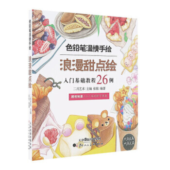 ɫ�U�P�������L,�������c(di��n)�L