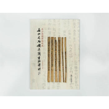 �L(zh��ng)ɳ��(ji��n)�������^���L(zh��ng)ɳ���R�ǅǺ�(ji��n)�����x�⡤ Сľ��(ji��n)