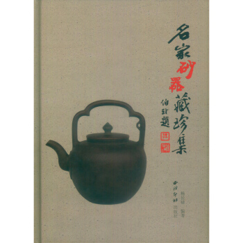 ����ɰ�����伯