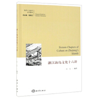 �㽭���u�Ļ�ʮ���v