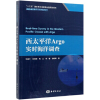 ��̫ƽ��Argo��(sh��)�r(sh��)�����{(di��o)��