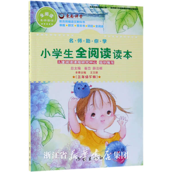 ��������W(xu��):��(c��):С�W(xu��)��ȫ��x�x��:���꼉(j��)