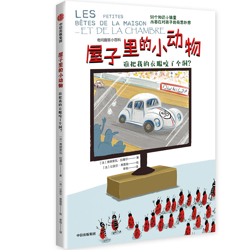 �l���ҵ��·�ҧ�˂���