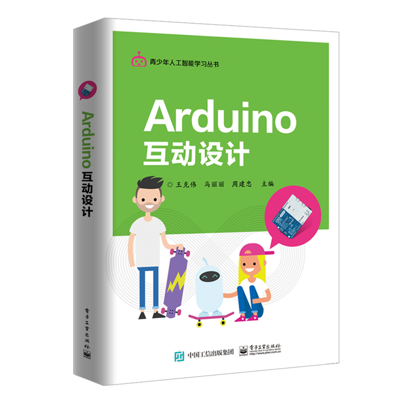 Arduino����(d��ng)�O(sh��)Ӌ(j��)