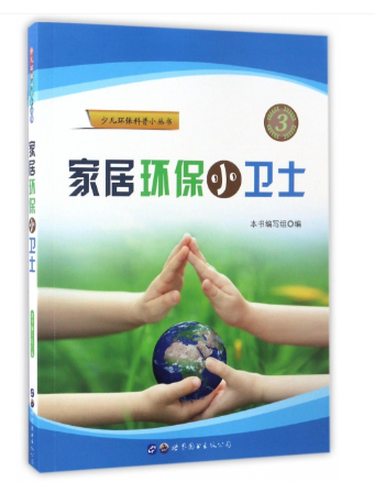 �Ҿӭh(hu��n)��С�l(w��i)ʿ