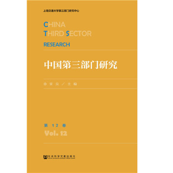 �Ї�(gu��)�������T�о�:��12��:Vol.12