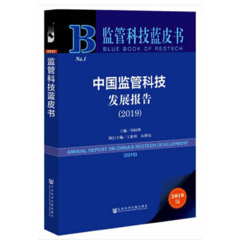 �Ї��O(ji��n)�ܿƼ��l(f��)չ���2019