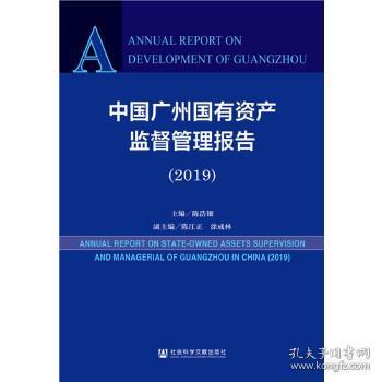 �Ї��V�݇����Y�a(ch��n)�O(ji��n)�������(b��o)��:2019:2019