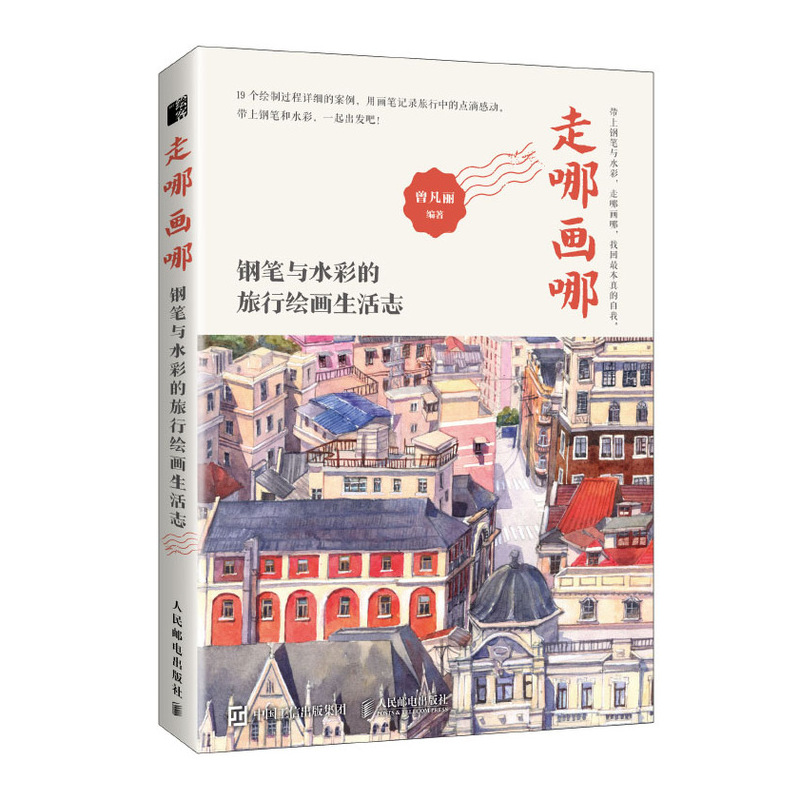 ���Į�(hu��)�� 䓹P�cˮ�ʵ������L��(hu��)����־