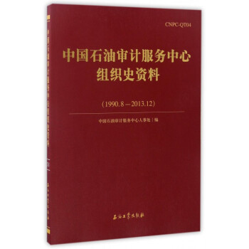 �Ї�ʯ�͌�Ӌ����(w��)���ĽM��ʷ�Y��1990.8-2013.12