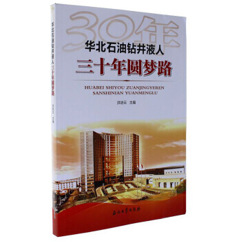 �A��ʯ���@��Һ����ʮ��A��(m��ng)·