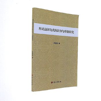 ��ʽ���~��ʽ���J(r��n)֪�c�����о�