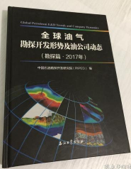 ȫ���͚⿱̽�_�l(f��)�΄ݼ��͹�˾�ӑB(t��i),