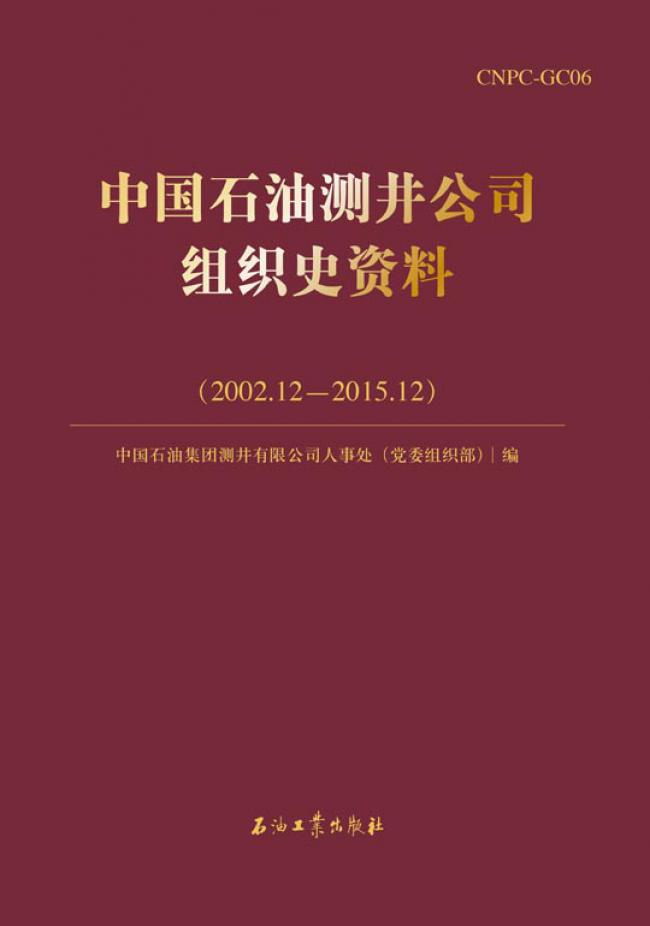 �Ї�ʯ�͜y����˾�M��ʷ�Y��