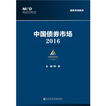 �Ї���ȯ�Ј�2016