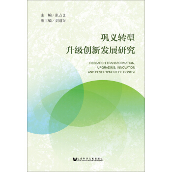 ��x�D(zhu��n)��������(chu��ng)�°l(f��)չ�о�