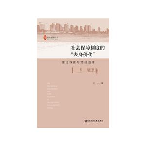 ��������ƶȵġ�ȥ���ݻ�����Փ̽���c·���x��