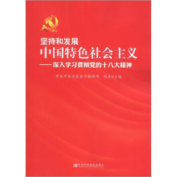 ��(ji��n)�ֺͰl(f��)չ�Ї�(gu��)��ɫ���(hu��)���x:����W(xu��)��(x��)؞���h��ʮ�˴���