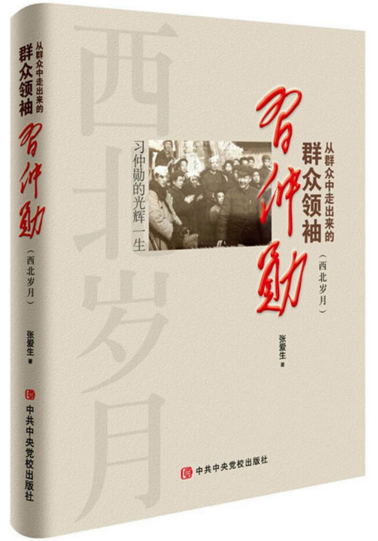 ��Ⱥ�����߳�����Ⱥ���I(l��ng)�����ل�