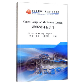 �C(j��)е�O(sh��)Ӌ(j��)�n���O(sh��)Ӌ(j��):Ӣ�İ�