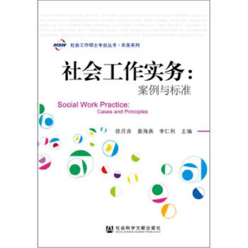 �����������(w��):�����c��(bi��o)��(zh��n):cases and principles