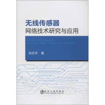 �o���������W(w��ng)�j(lu��)���g(sh��)�о��c��(y��ng)��