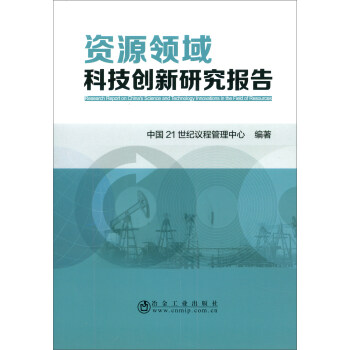 �YԴ�I(l��ng)��Ƽ���(chu��ng)���о����