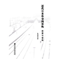 �����ձ��⽻���p܉:�Y(ji��)���c����