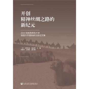 �_(k��i)��(chu��ng)����z�I֮·���¼o(j��)Ԫ:2014�����������W(xu��)���������(gu��)�H��ӑ��(hu��)Փ�ļ�