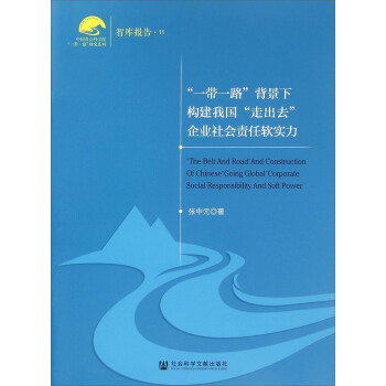 ��һ��һ·��������(g��u)���҇�(gu��)���߳�ȥ����I(y��)���(hu��)؟(z��)��ܛ��(sh��)��