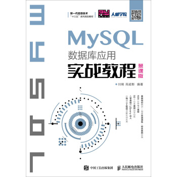 MySQL��(sh��)��(j��)�쑪�Ì���(zh��n)�̳̣�Ľ�n�棩