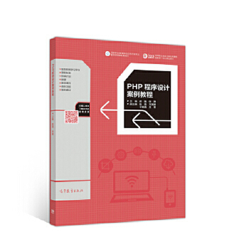 PHP�����OӋ�����̳�