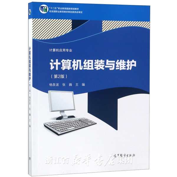 Ӌ(j��)��C(j��)�M�b�c�S�o(h��)