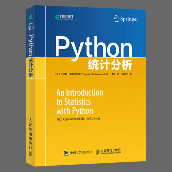 Python�y(t��ng)Ӌ(j��)����