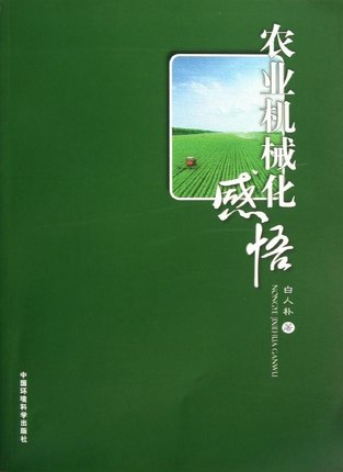 �r(n��ng)�I(y��)�Cе������