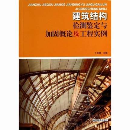 �����Y(ji��)��(g��u)�z�y(c��)�b���c�ӹ̸�Փ�����̌�(sh��)��