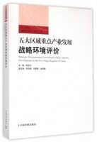 ���^(q��)�����c(di��n)�a(ch��n)�I(y��)�l(f��)չ��(zh��n)�ԭh(hu��n)���u(p��ng)�r(ji��)