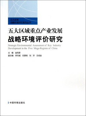 ���^(q��)�����c(di��n)�a(ch��n)�I(y��)�l(f��)չ��(zh��n)�ԭh(hu��n)���u(p��ng)�r(ji��)�о�