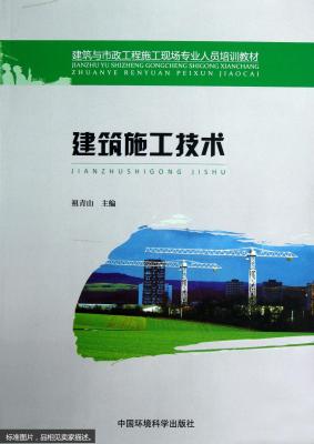 ����ʩ�����g(sh��)