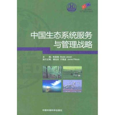 �Ї����B(t��i)ϵ�y(t��ng)����(w��)�c�����(zh��n)��