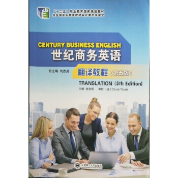 ���o(j��)�̄�(w��)Ӣ�Z(y��):���g�̳�:Translation