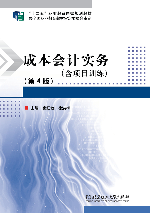 �ɱ���Ӌ����(w��)