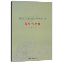 �����������׌�ȫ����С�W(xu��)����������ِ�@����Ʒ��