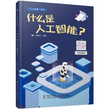 ʲô���˹����ܣ�