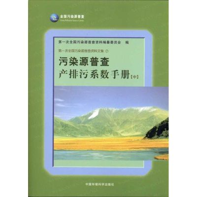 ��ȾԴ�ղ�a(ch��n)����ϵ��(sh��)�փ�(��)