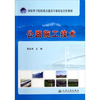 ��·ʩ�����g(sh��)